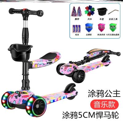 极速单人小孩小儿幼儿p园多用运动平行简单闪光小童滑板车女童幼