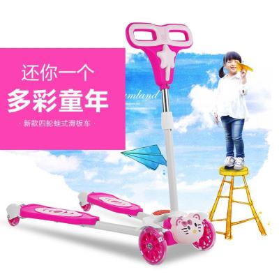 极速。儿童滑板车四轮3-11岁三轮蛙G式剪刀车滑行车踏板车闪光儿