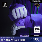 KAILAS凯乐石 五指滑雪手套GORE TEX防泼防风保暖透气