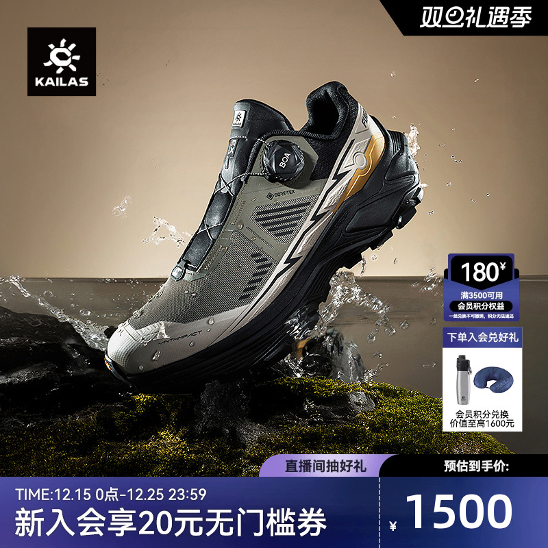 凯乐石FugaEX3GTXBOA跑山鞋