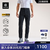 男款 CORDURA快干休闲徒步登山裤 耐磨版 KAILAS凯乐石T9速干裤