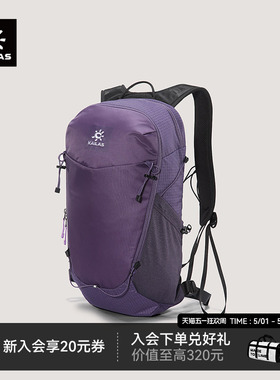 KAILAS凯乐石远山（Far Mountain）16 轻量徒步背包KA2653015