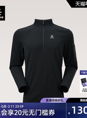 KAILAS凯乐石XM2男款羊毛半开长袖T恤保暖速干弹力舒适运动T恤