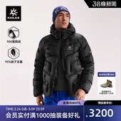 PLUS排骨羽绒服900蓬拒水鹅绒冬季 ZERO 外套 KAILAS凯乐石男款
