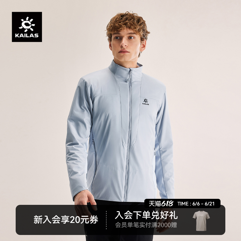 KAILAS凯乐石男款立领AT40运动保暖棉服户外运动登山徒步外套男