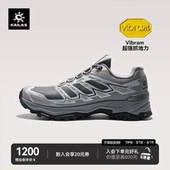 男V底防滑户外运动防水休闲鞋 凯乐石远征5徒步登山鞋 女 26款