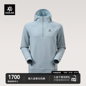 KAILAS凯乐石XM4男款 连帽半开美丽诺羊毛抓绒衣吸湿排汗徒步运动