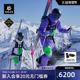 KAILAS凯乐石BM45 PRO硬壳高山滑雪服中性款 GTX防风保暖运动外套