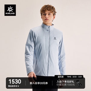 KAILAS凯乐石男款 立领AT40运动保暖棉服户外运动登山徒步外套男