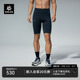 弹力舒适不紧绷运动裤 微压缩跑山五分裤 FUGA男款 KAILAS凯乐石