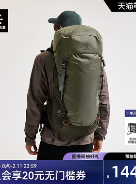 KAILAS凯乐石 山麓（Foothill）45轻量徒步背包 KA2463004