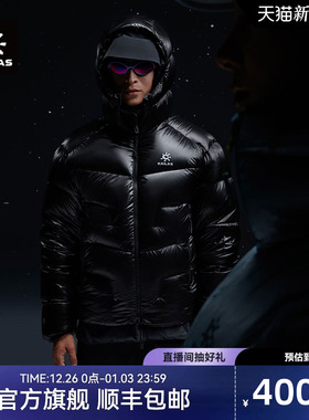 KAILAS凯乐石5000GT羽绒服1000蓬拒水鹅绒冬季户外保暖轻量外套男