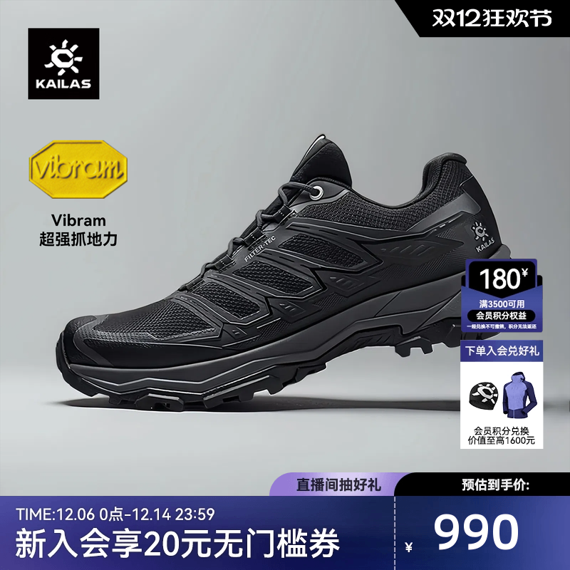 凯乐石远征-5FLT防水徒步鞋男女