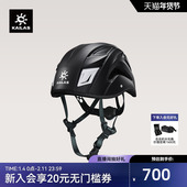 III KAILAS凯乐石 Selma 攀登头盔户外登山轻量坚固透气可调节