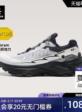 KAILAS凯乐石FUGA EX3越野跑鞋男V底防滑透气户外徒步休闲鞋女