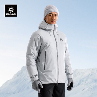 凯乐石阿斯本硬壳羽绒服男冬季 700蓬鹅绒保暖3层压胶滑雪外套 新款
