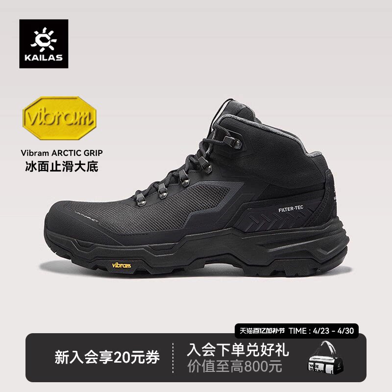 凯乐石N44徒步登山鞋男冬季加绒保暖V底防滑防水户外休闲雪地靴女
