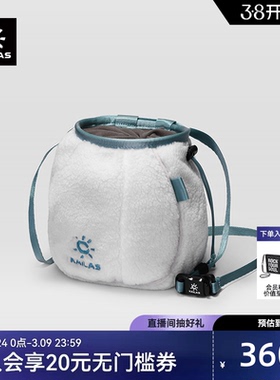 KAILAS凯乐石 户外运动 FA 攀岩粉袋 EE109