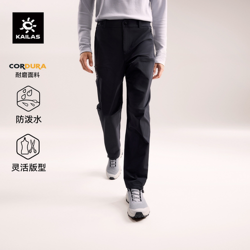 凯乐石T10软壳裤休闲裤户外男秋