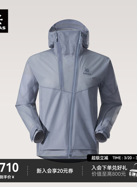 KAILAS凯乐石索松冲锋衣FLT防风防水透汽户外徒步登山运动外套男