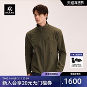 26款 KAILAS凯乐石M8立领软壳衣防风防泼耐磨运动夹克外套男款