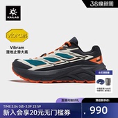 KAILAS凯乐石C4跑山徒步鞋 女 男低帮Vibram防滑户外登山休闲鞋