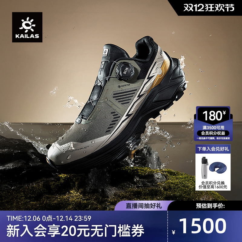 凯乐石FugaEX3GTXBOA跑山鞋