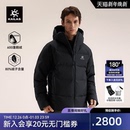 防风保暖徒步外套 羽绒服FLT冬季 KAILAS凯乐石冬季 600蓬鹅绒男款