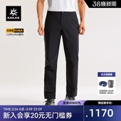 子男款 KAILAS凯乐石T10软壳裤 防风防泼弹力CORDURA耐磨户外休闲裤