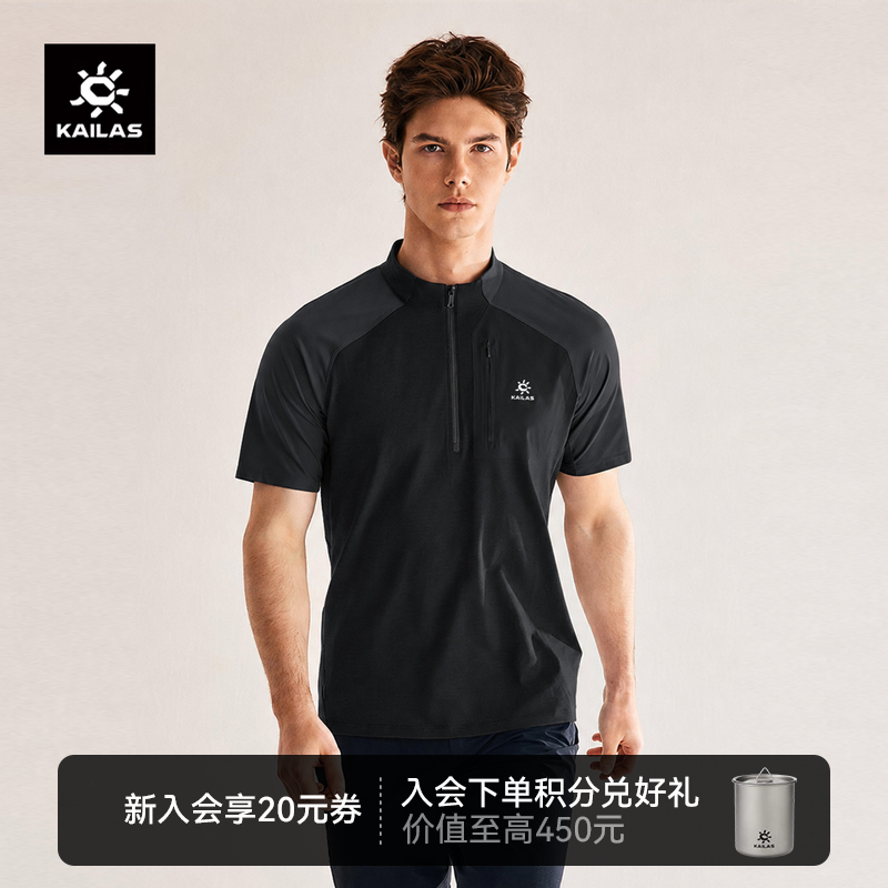 KAILAS凯乐石XM2半开短袖T恤新款美利奴羊毛透气夏季休闲运动上衣 - 实物图