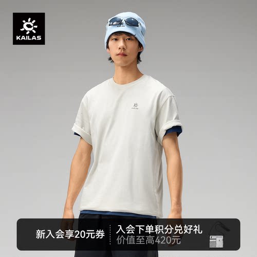凯乐石中性款9a文化短袖纯棉T恤