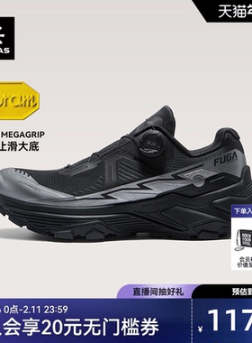 凯乐石Fuga EX3 BOA越野跑鞋男V底防滑户外徒步登山运动休闲鞋女