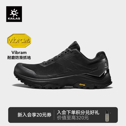 凯乐石界山登山徒步鞋男