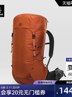 KAILAS凯乐石山麓(Foothill)45轻量徒步背包耐磨户外运动露营
