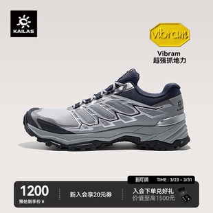 男V底防滑户外运动休闲鞋 凯乐石远征5防水徒步登山鞋 女 26新款