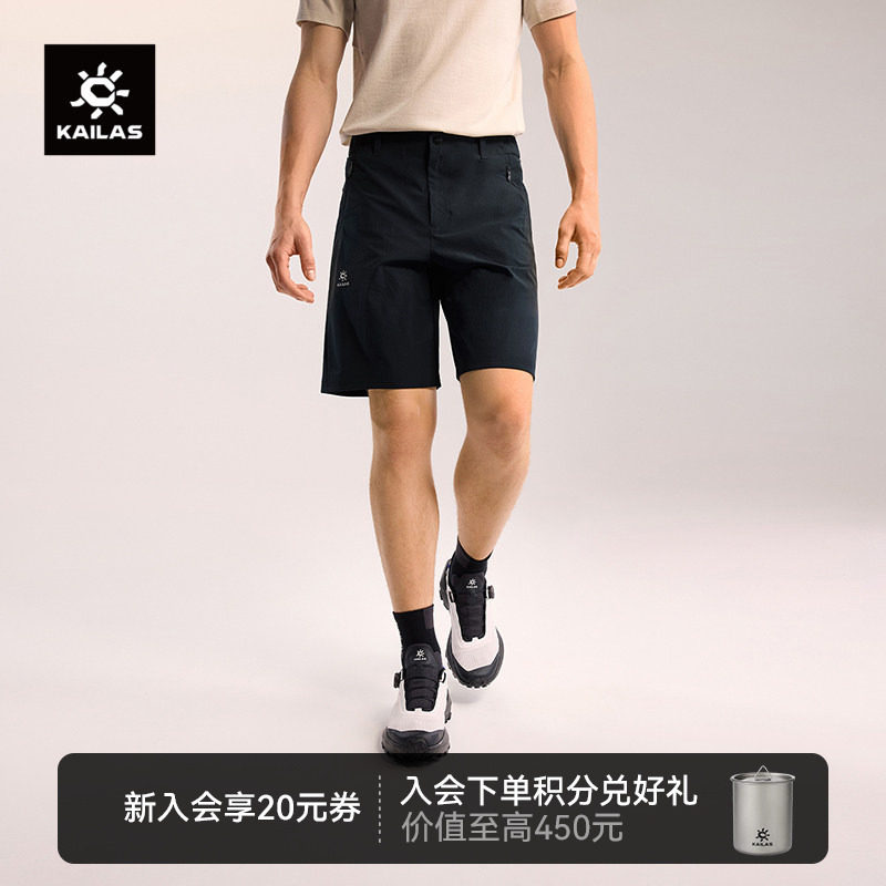 KAILAS凯乐石T9耐磨快干短裤CORDRUA夏季快速透气五分裤休闲裤男