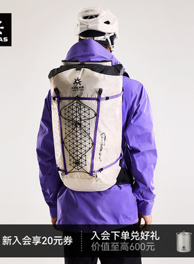 KAILAS凯乐石 AETHER - D 天穹 30 技术攀登背包 EF201A