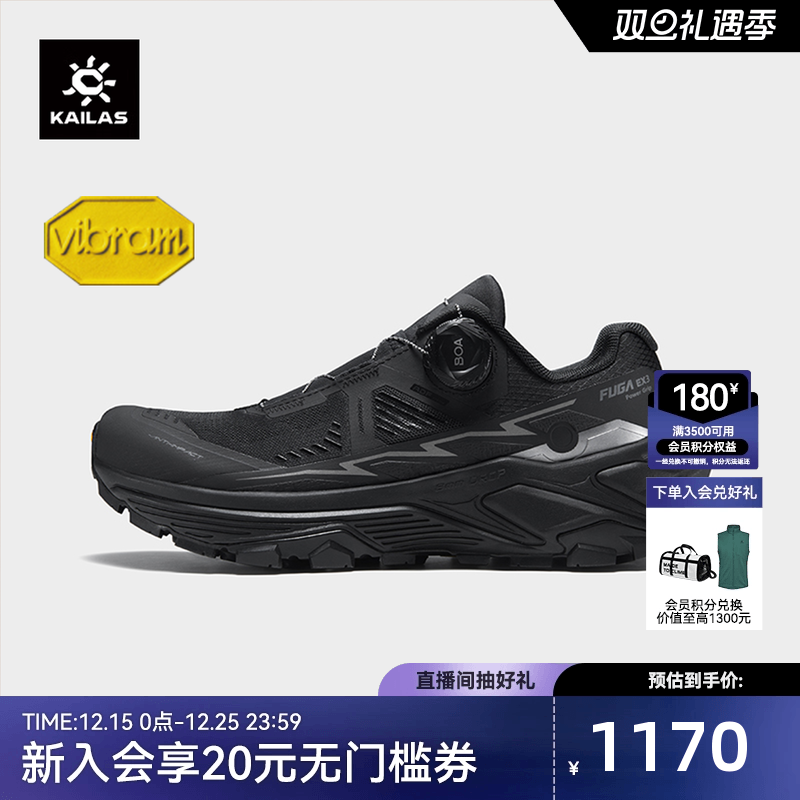 凯乐石FugaEX3BOAV底跑山鞋