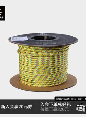 KAILAS凯乐石Accessary Cord 辅绳 5mm*50m 户外攀登装备 ER301A