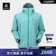 KAILAS凯乐石MONT LT硬壳冲锋衣GTX轻量防风防水运动徒步外套男款
