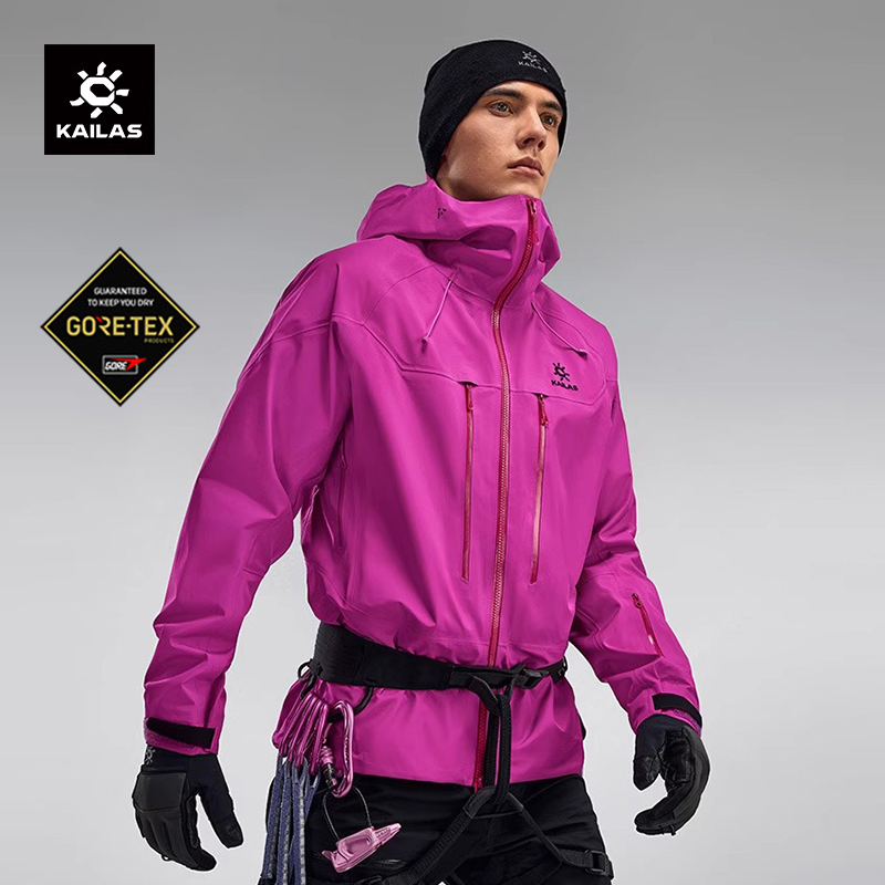 KAILAS凯乐石MONT X-PRO全天候硬壳冲锋衣GORE-TEX PRO防风防水