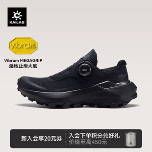 凯乐石男款VENTO BOA低帮越野跑山鞋V底防滑透气网面运动户外鞋