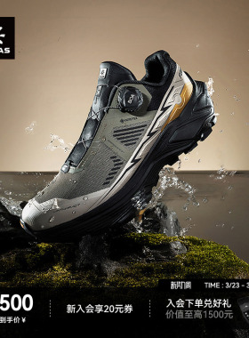 KAILAS凯乐石Fuga EX3 GTX BOA跑山鞋男低帮V底户外防水休闲鞋女