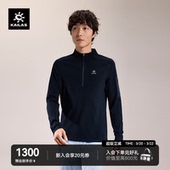 美丽诺羊毛半开长袖 KAILAS凯乐石XM2男款 T恤保暖速干舒适 26款