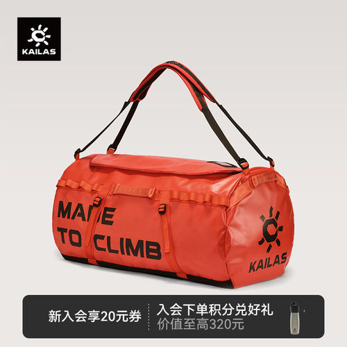 KAILAS凯乐石 羚羊(Antelope)150驮包大容量防水耐磨登山徒步包