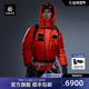 KAILAS凯乐石男款 8000GT Light羽绒服外套900蓬拒水鹅绒GTX高海拔