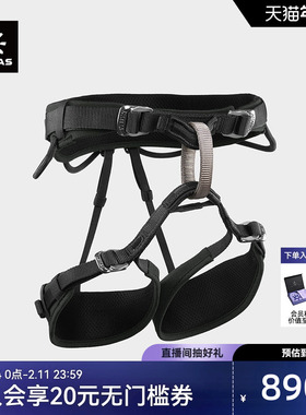 KAILAS凯乐石 Airo B4 旋风攀岩/登山安全带 EH112C