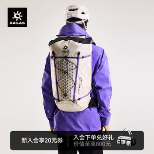 技术攀登背包 KAILAS凯乐石 EF201A 天穹 AETHER