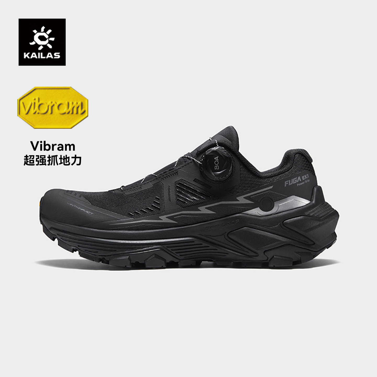 凯乐石FUGAEX3BOA越野徒步鞋