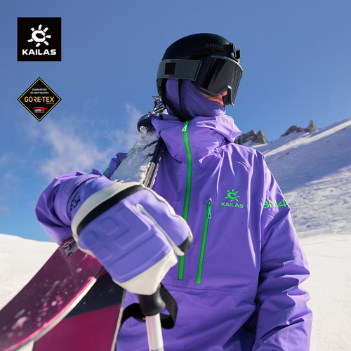 凯乐石BM45LT运动套头滑雪服